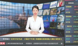 直播爆料李曦头条视频,揭秘幕后真相